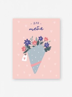 Набор мини открыток 10 шт. «Букет цветов», 7.5*9.5 см