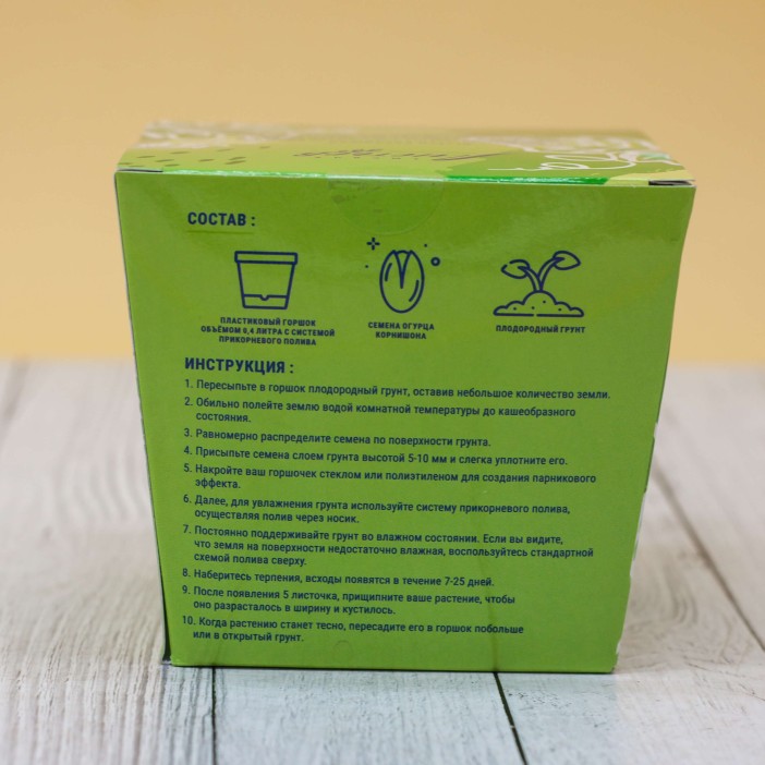 Набор для выращивания &quot;Тысяча листьев&quot;, &quot;Огурец корнишон&quot; 