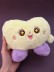 Мягкая игрушка (3+) "Милая", желтая, 15 см