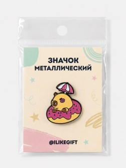Значок металлический iLikeGift "Капи на пляже"