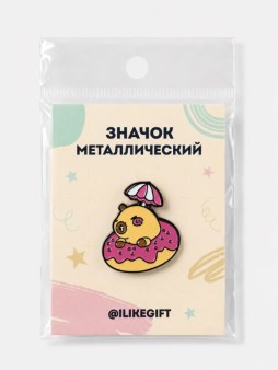 Значок металлический iLikeGift "Капи на пляже"