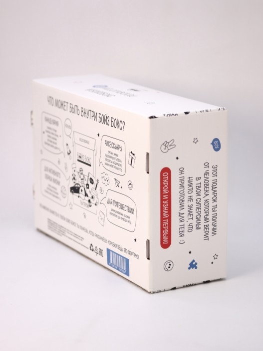БойзБокс &quot;Superhero Box&quot; 
