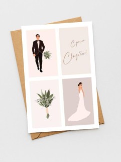 Набор двойных открыток 5 шт. «Долгих и счастливых лет вместе», 10*15 см