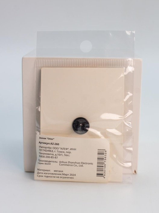 Значок "Otter" 