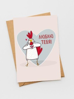 Набор открыток 5 шт. «Chick in love», 10*15 см