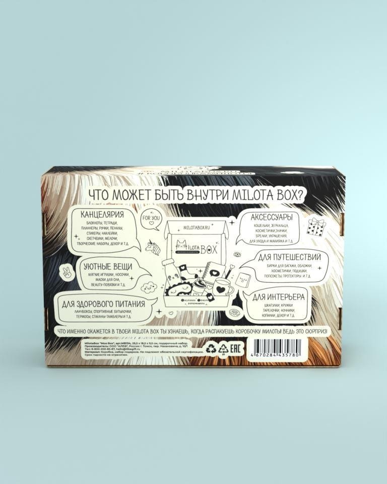 MilotaBox "Корова Бокс"