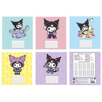 Тетрадь А5 "Kuromi FUN", 18 л, клетка, обложка мел. картон + Уф-лак, mix