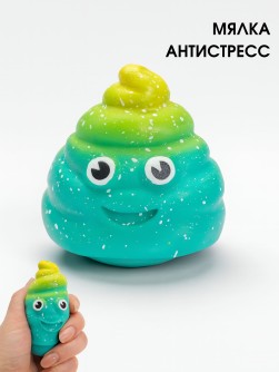 CKS-10435C-04Мялка - антистресс «Poo», green