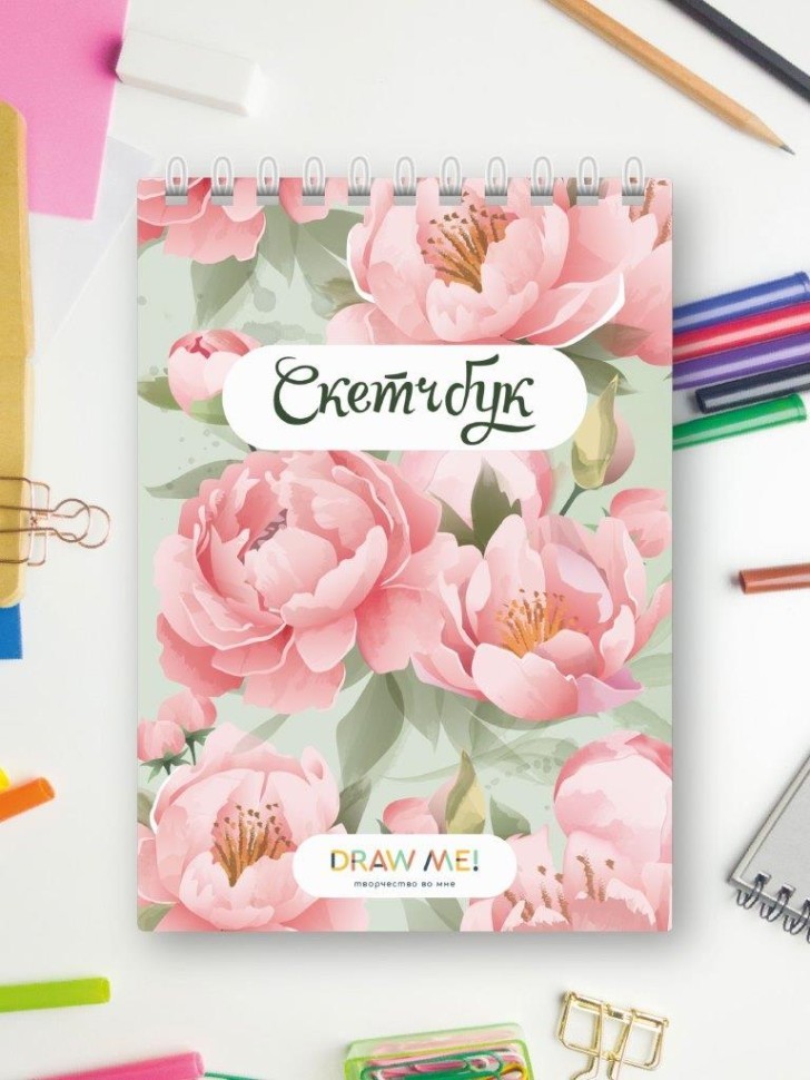 Блокнот для зарисовок DRAW ME! "Цветы", 14х20 см, плотность 100 гр