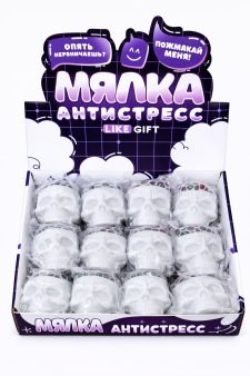 Мялка - антистресс «Череп», шоу-бокс 12 шт.