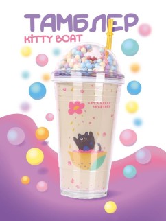 Тамблер iLikeGift &quot;Kitty boat&quot;,  yellow (450 мл)