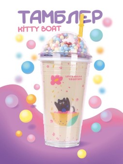 Тамблер iLikeGift "Kitty boat",  yellow (450 мл)