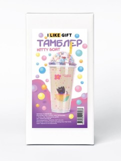 Тамблер iLikeGift &quot;Kitty boat&quot;,  yellow (450 мл)