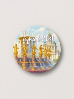 Значок ЭКО из дерева iLikeGift "Душа в МСК. Город Москва"
