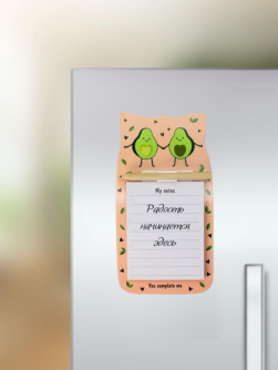 Магнитный блок для записей с карандашом «Avocado dance», green, 9х17 см