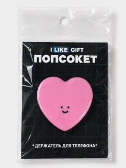 Попсокет iLikeGift "Улыбчивое сердце", розовый, 5,4 см