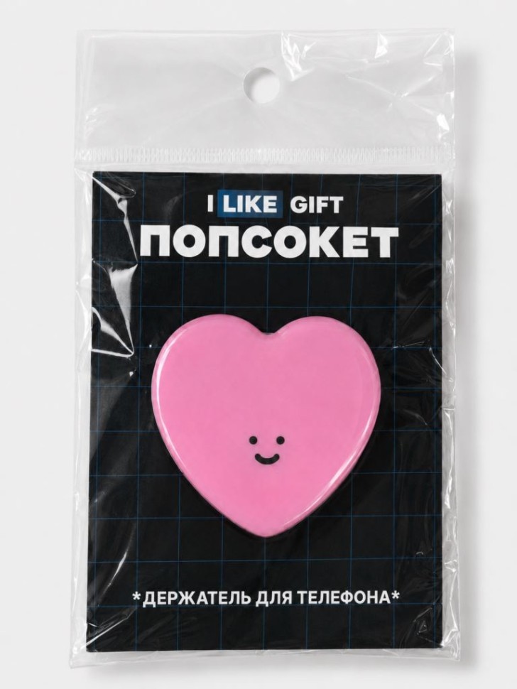 Попсокет iLikeGift "Улыбчивое сердце", розовый, 5,4 см