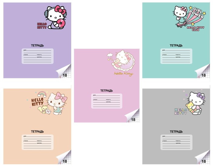 Тетрадь А5 &quot;Hello Kitty&quot;, 18л, клетка , обл. мелов. картон + ВД-лак, mix 