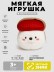Мягкая игрушка (3+) "Суши - морской котик", красно-коричневая, 17 см