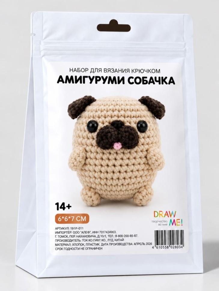Набор для вязания крючком - амигуруми Draw me! "Собачка", 6*6*7 см