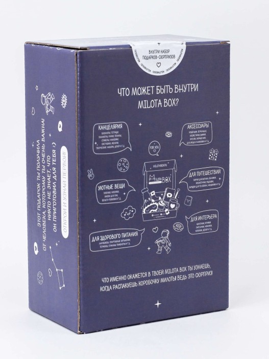 MilotaBox mini &quot;Cosmos&quot; 