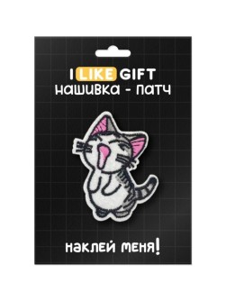 Термонашивка для одежды iLikeGift "Удовольствие" 6,5*5,4 см