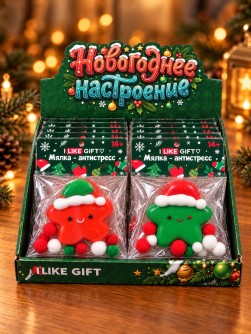 Мялка - антистресс iLikeGift "Новогодняя звёздочка", шоу-бокс 12 шт.