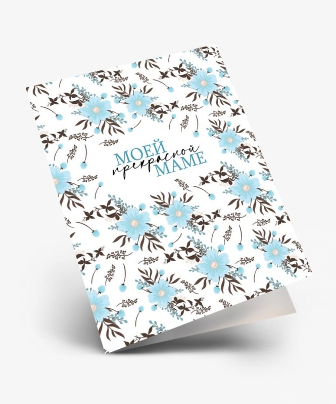 Набор двойных мини открыток 10 шт. &quot;Моей прекрасной маме&quot;, 6.5*8см 