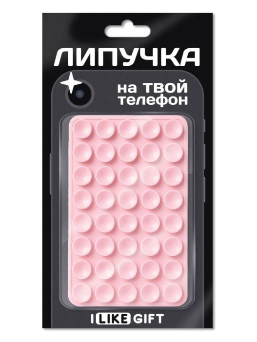 Присоска-липпер iLikeGift «Simple», dusty rose 