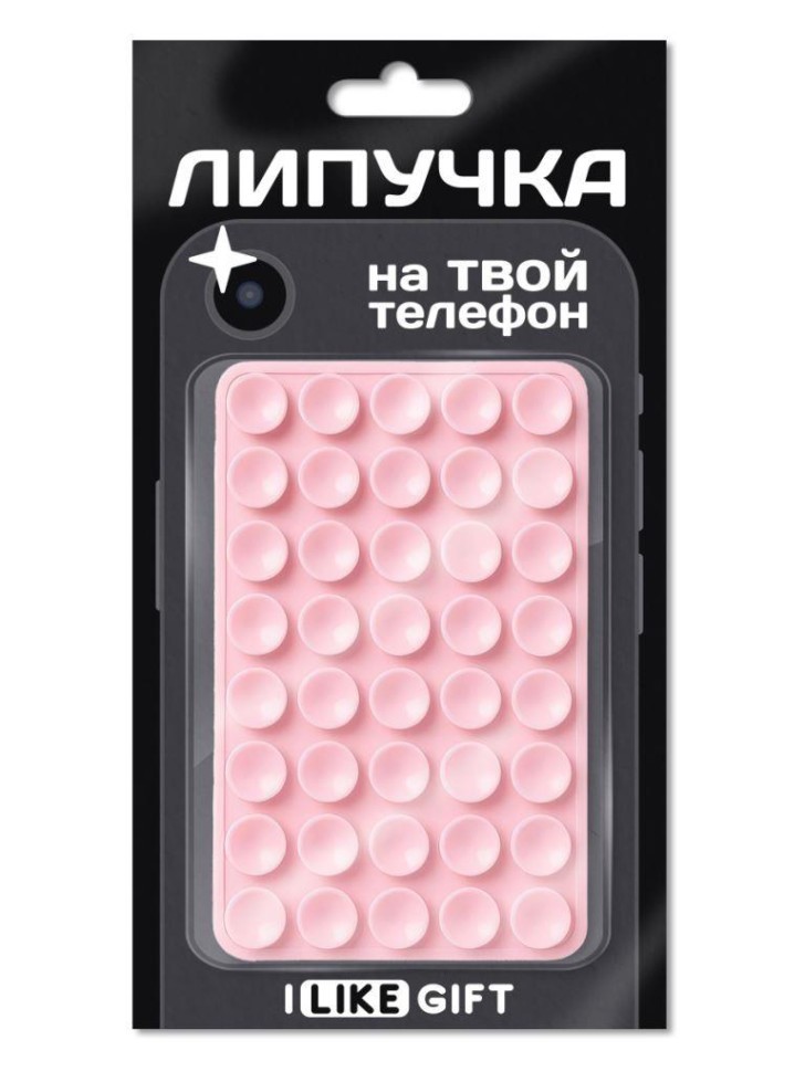 Силиконовая липучка для телефона iLikeGift пыльно-розовая  (10 х 6,5 см)