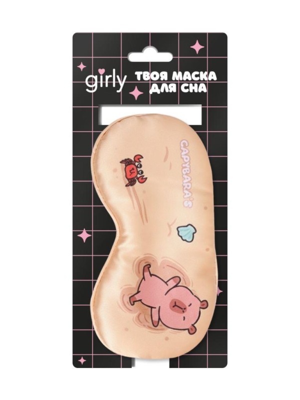 Маска для сна GIRLY "Капибара и крабик", оранжевая