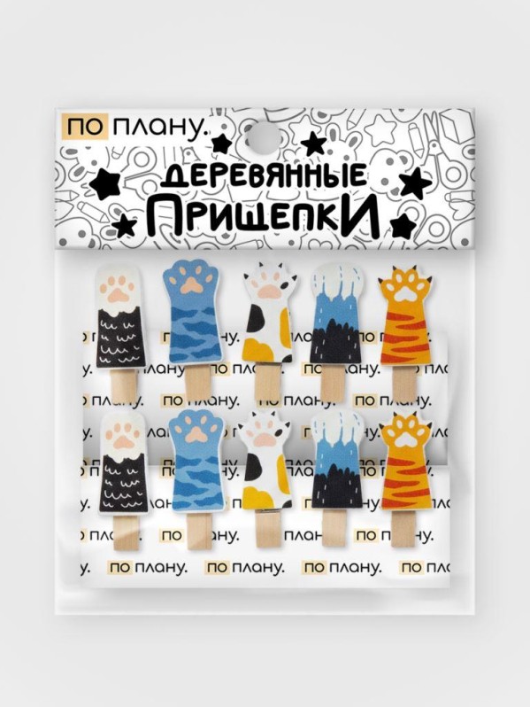 Прищепки ПО ПЛАНУ. "Lots of paws", mix color 