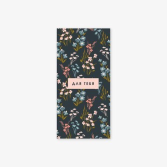 Набор конвертов для денег 5 шт. «Для тебя. Цветы», 16.5*8 см