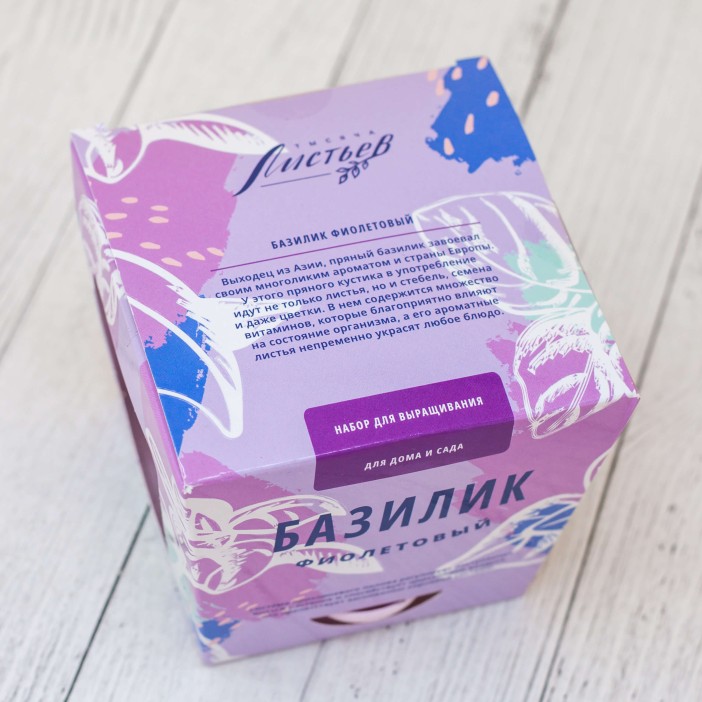 Набор для выращивания &quot;Тысяча листьев&quot;, &quot;Базилик фиолетовый&quot; 