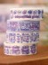 Набор декоративного скотча 4 шт. "Egg group", purple (1.5см*2м) 