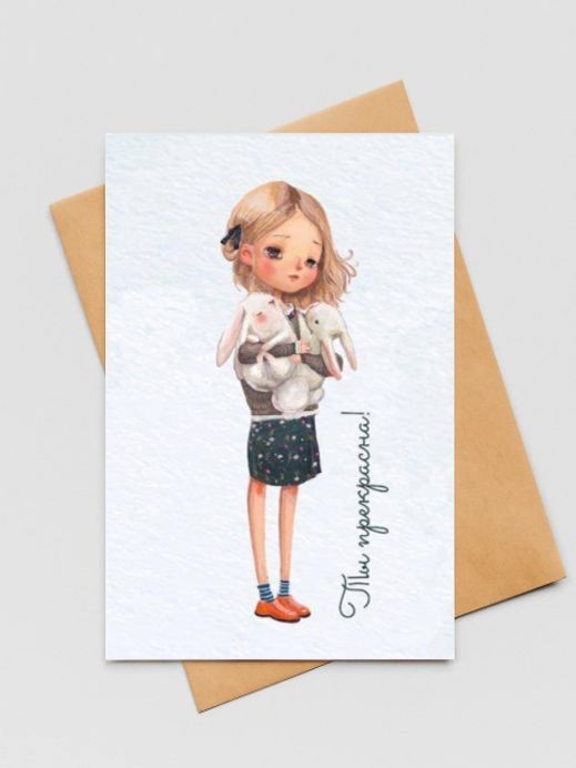 Набор двойных открыток 5 шт. «Девушка с зайчиками», 10*15 см 