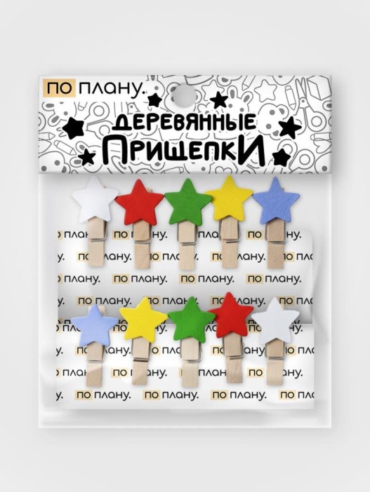 Прищепки ПО ПЛАНУ. &quot;Stars&quot;, mix color 