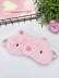 Маска для сна &quot;Pig&quot;, pink 