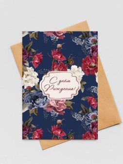 Набор открыток 5 шт. «Elegant flowers», 10*15 см