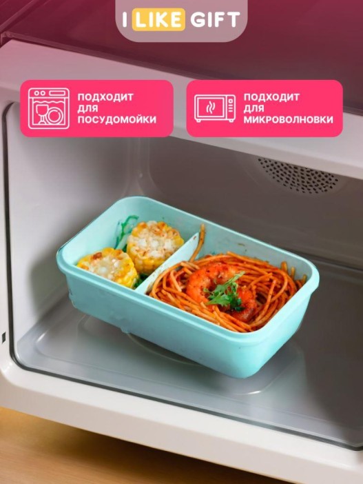 Ланчбокс &quot;Enjoy your meal&quot;, green (850 мл) 