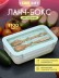 Ланчбокс "Приятного аппетита", зеленый (850 мл)