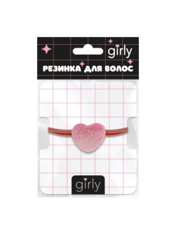 Резинка для волос GIRLY "Sugar heart", pink