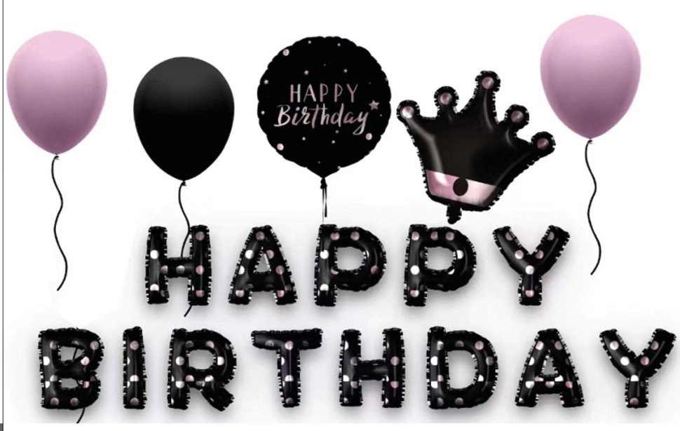Набор воздушных шаров «Happy birthday.Crown» 18 шт.,black