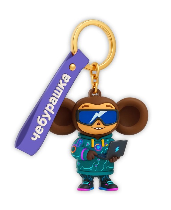 Брелок с ремешком "Чебурашка программер" (5*10*12,5 см) 