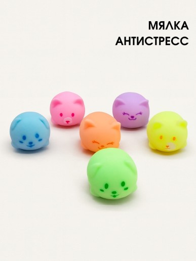 CKS-10650Мялка - антистресс «Mini squeeze pets», mix
