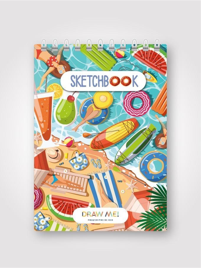 Блокнот для зарисовок DRAW ME! "Лето", 14х20 см, плотность 100 гр