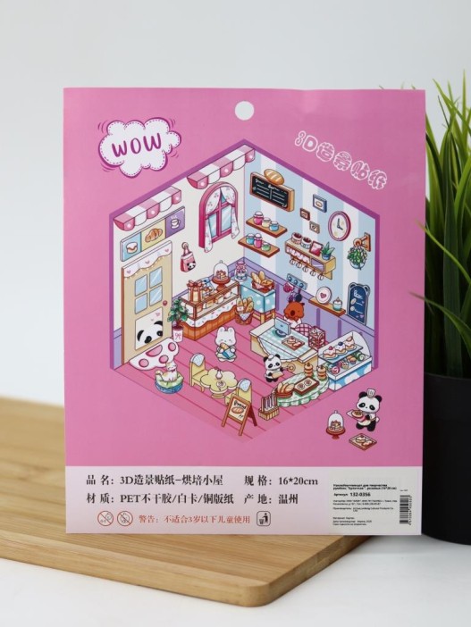 Наклейки+пинцет для творчества румбокс "Булочная ", розовые (16*20 см) 