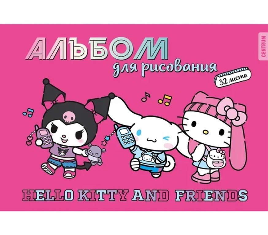 Альбом для рисования А4 "Hello Kitty and friends", 32 л, мел. обложка 235 гр/м2