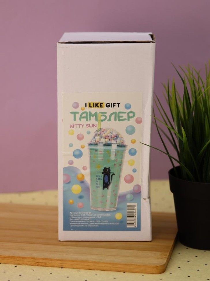 Тамблер iLikeGift "Длинный кот", зелёный (450 мл)
