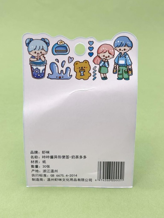 Блок стикер для записей &quot;Checkered star&quot;, blue 